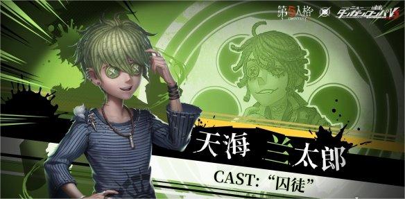 第五人格囚徒新皮肤介绍汇总