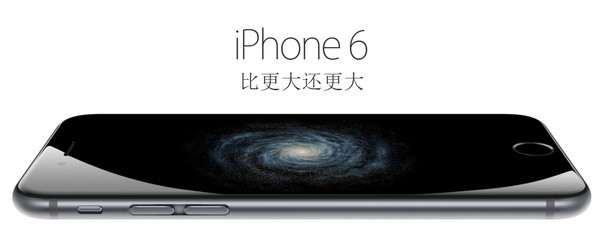 iPhone 6官方图片/iPhone 6 Plus官方图片