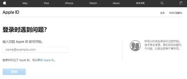 如何防止 Apple  ID  被 ”钓“？ Apple  ID被停用怎么办？