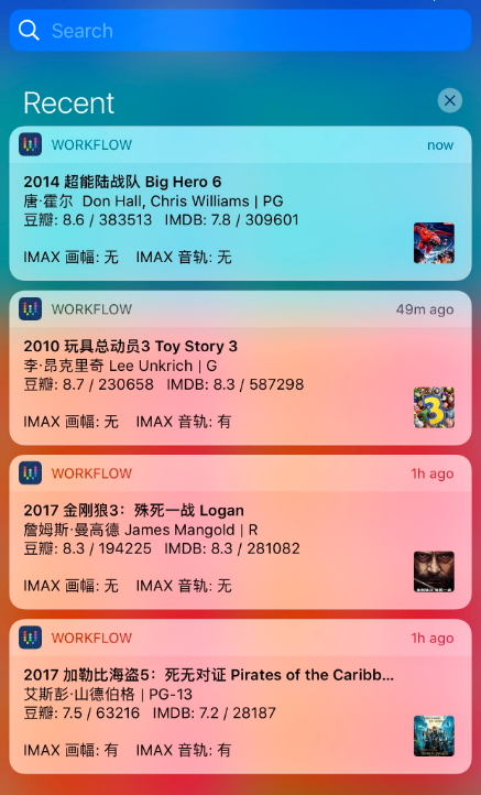 用“捷径”更方便，一键看热搜、电影评分、NBA  赛况