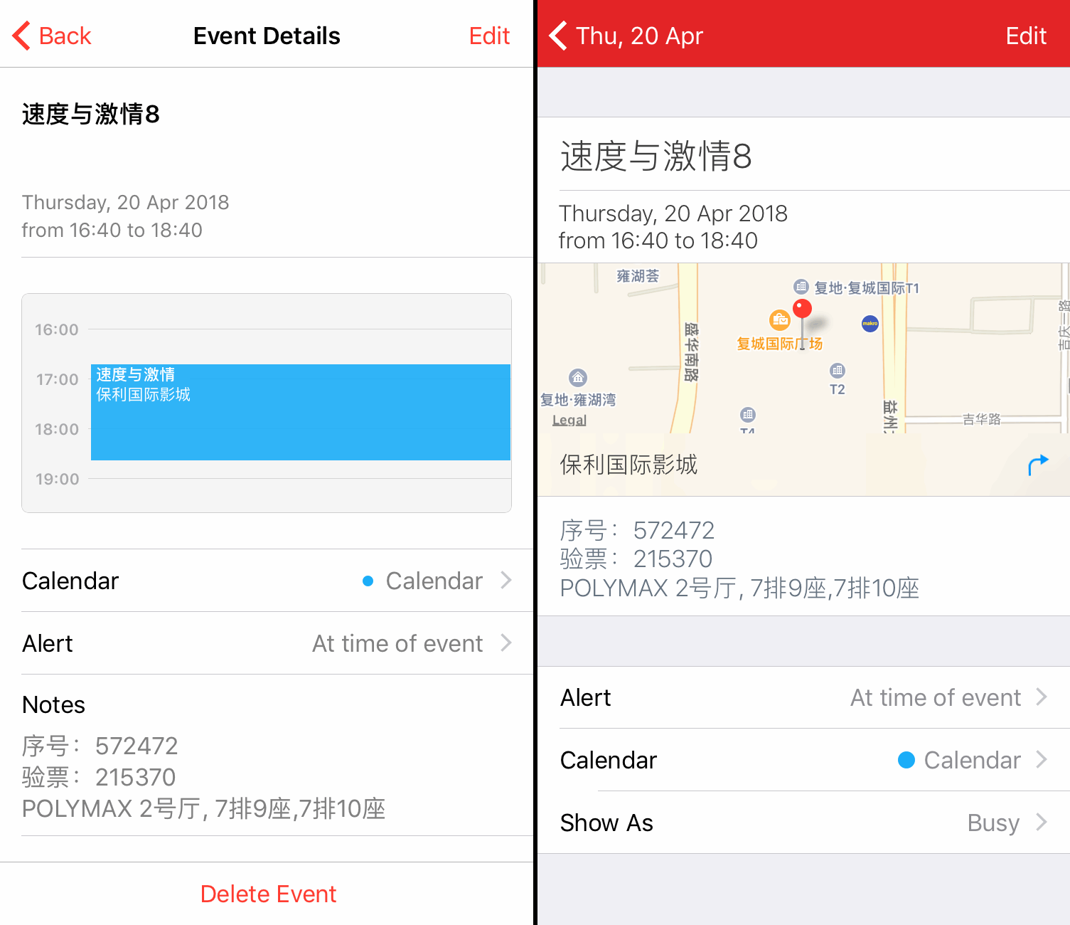 用“捷径”更方便，一键看热搜、电影评分、NBA  赛况