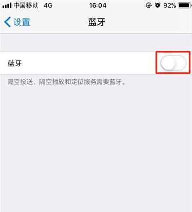 iPhone  XS充电时如何听歌？iPhone  XS连接蓝牙教程