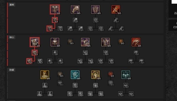 暗黑破坏神4野蛮人开荒加点攻略