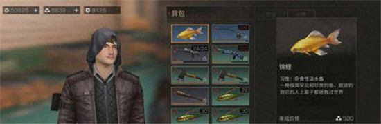 明日之后中的锦鲤多少钱一条 明日之后锦鲤金条价格一览