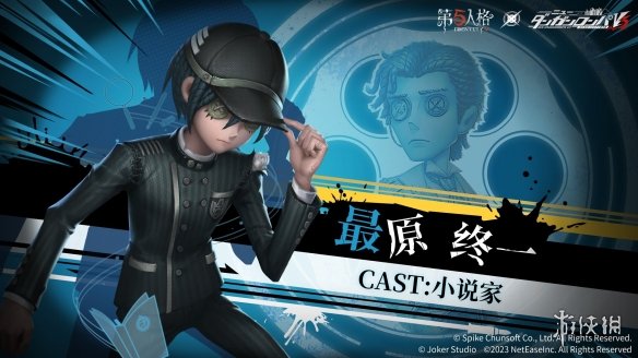 第五人格小说家新皮肤介绍汇总