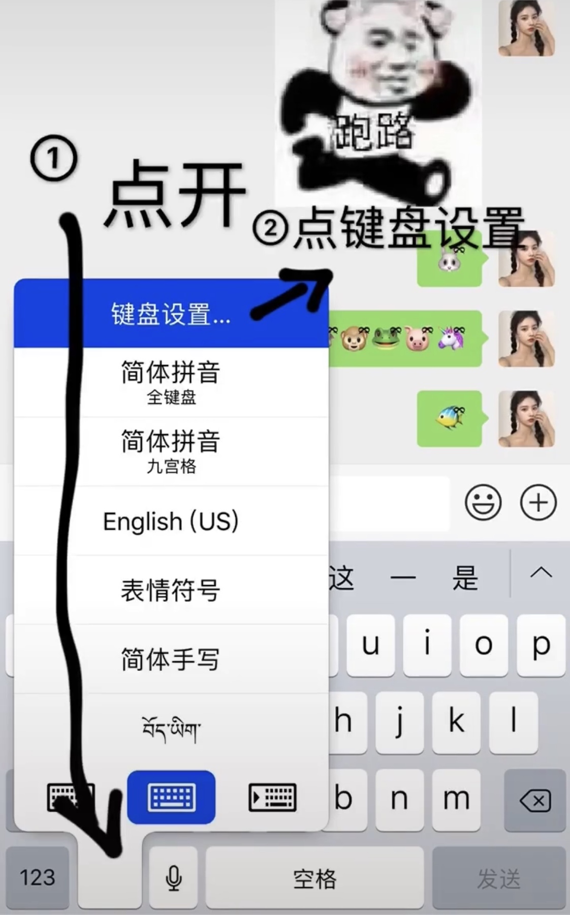 抖音微信昵称蝴蝶结怎么设置？抖音微信昵称蝴蝶结符号打法介绍