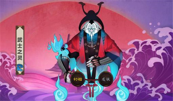 阴阳师武士之灵刷取副本汇总