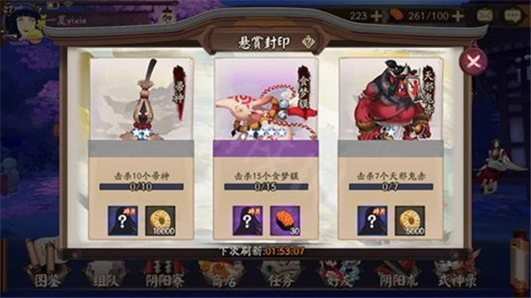 阴阳师铃铛噩梦全分布副本介绍