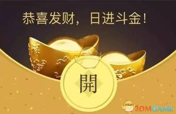 微信腾讯微黄金是真的吗 在哪里领