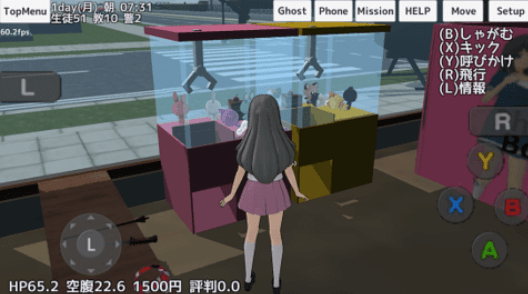 女子捕捉学院怎么下载