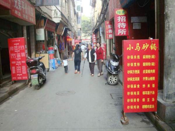 抖音吉祥村什么梗