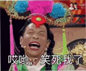 遇到凡事不要慌是什么梗?遇到凡事不要慌原版视频在线观看