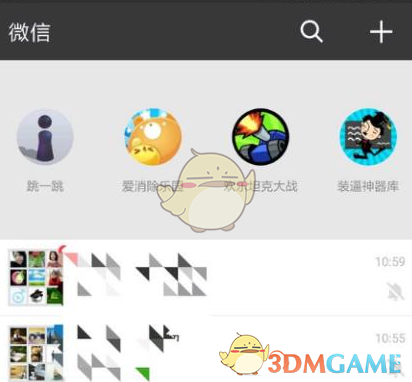 微信下拉小程序能不能关闭 下拉小程序功能关闭方法介绍