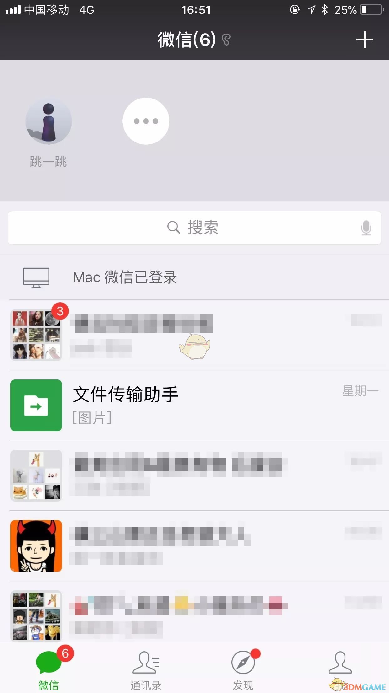 微信下拉小程序菜单功能介绍