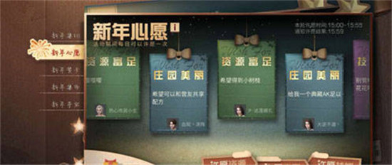 明日之后2019幸运儿称号获得方法介绍