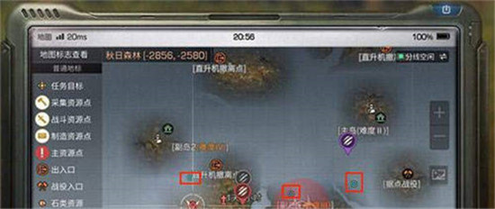 明日之后中的悬赏任务怎么自动完成 明日之后悬赏任务自动完成条件一览