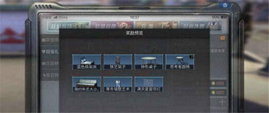 明日之后中星星窗帘怎么获得 明日之后星星窗帘获得方法介绍