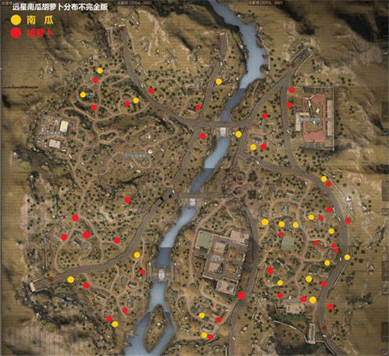 明日之后远星城中南瓜胡萝卜哪里多