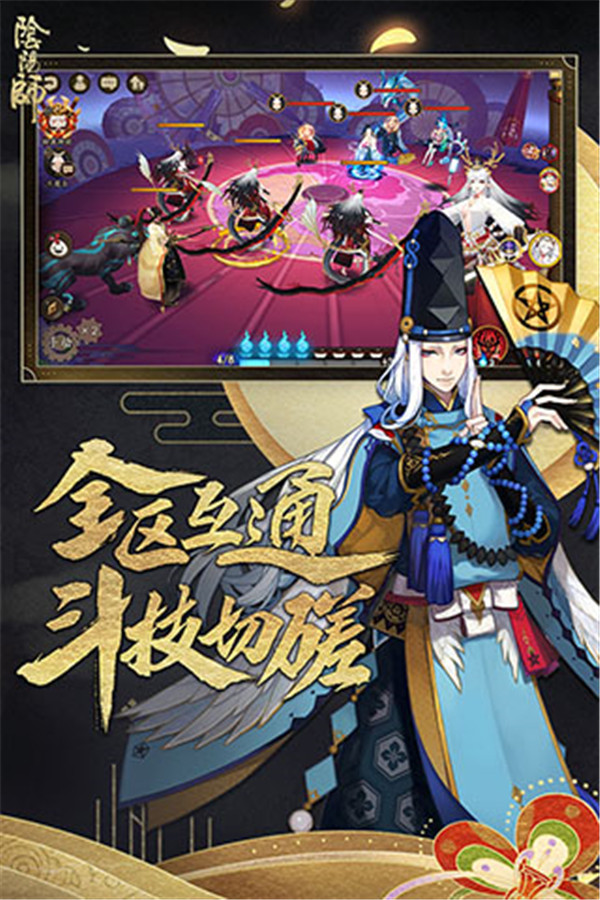 阴阳师蝴蝶精哪里多 阴阳师蝴蝶精位置汇总