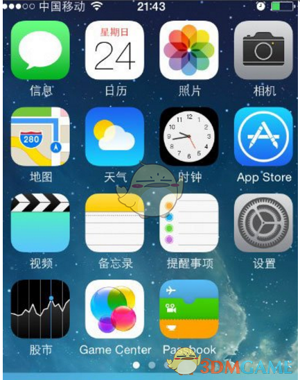 微信登录失败报错4-100问题解决办法