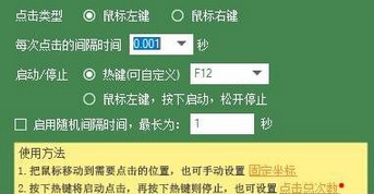 微信星途辅助怎么开启 微信星途辅助开启教程