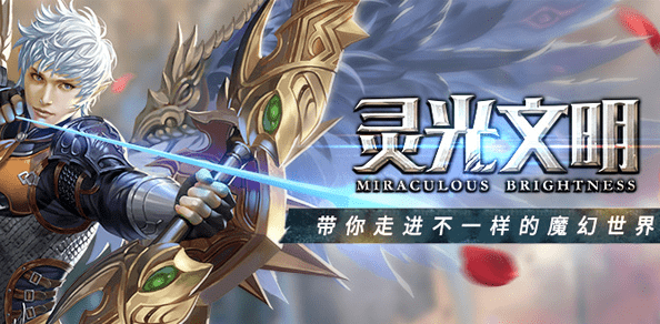 灵光文明谜语答案大全2023