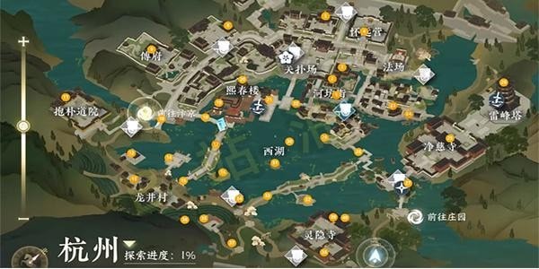 逆水寒手游善恶断奇遇任务攻略