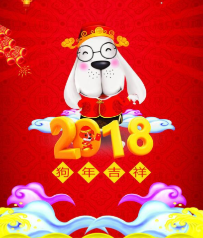 2018春节小程序有哪些 微信摇摇乐在哪玩