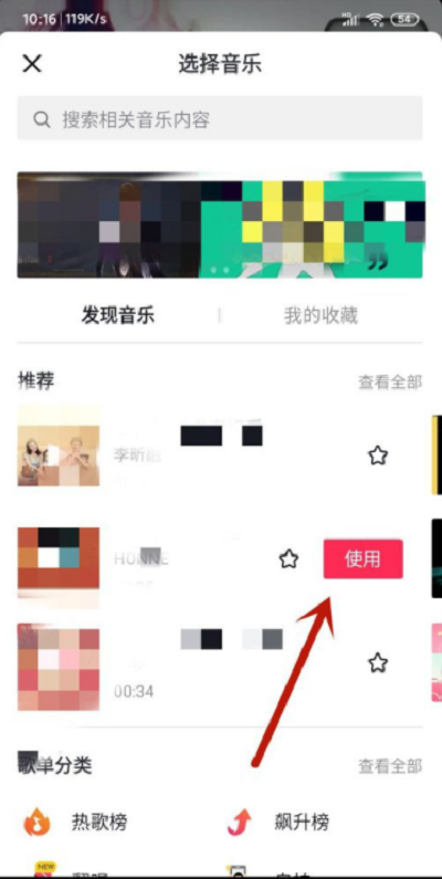 《抖音短视频》测测你是什么鬼视频拍摄教程