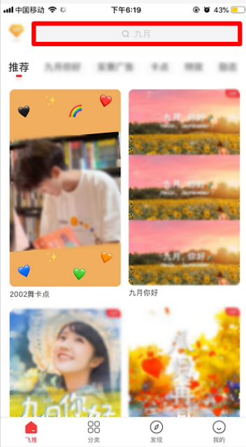 抖音牙膏里的世界怎么拍 抖音牙膏里的世界拍摄方法