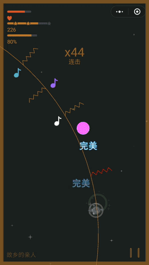 微信音乐小游戏推荐 让你又不一样的体验