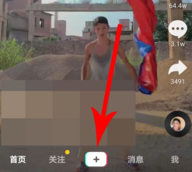 抖音巨长腿哈哈镜特效怎么拍 抖音特效拍摄方法