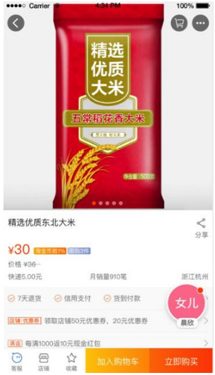 淘宝亲情帐号有什么用