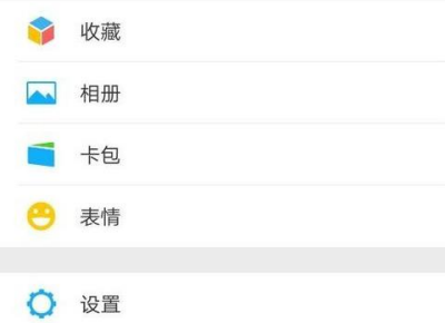 2018微信朋友圈在哪里关闭 2018微信朋友圈关闭方法