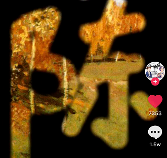 抖音世界名画一日游怎么拍 抖音写姓视频拍摄教程