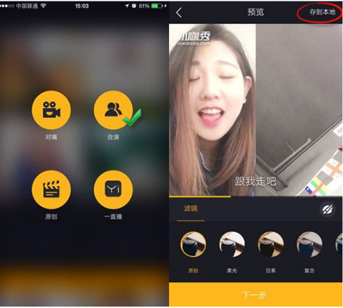 小咖秀app里的精彩视频怎么下载到电脑里