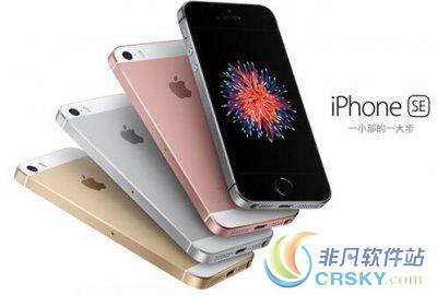iphonese2代再次曝光 将在q2进行量产