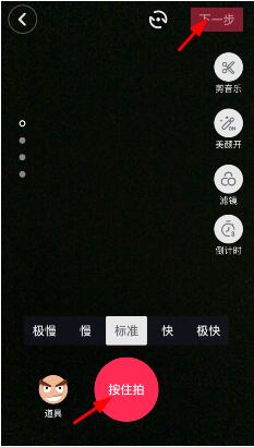 抖音短视频自己可见