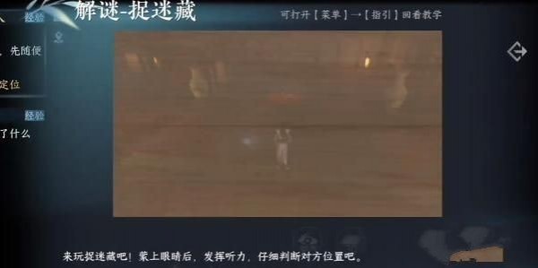 逆水寒手游高府令牌怎么获得