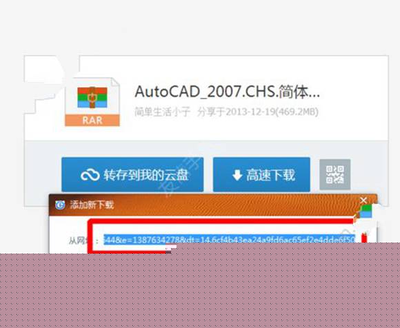 360云盘资源文件怎么快速转移？360云盘文件资源转存的方法