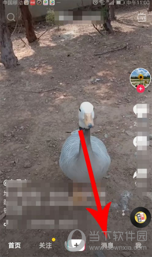 抖音群聊如何新建？群聊新建方法图文介绍