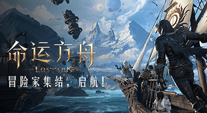 命运方舟精炼材料有什么用 命运方舟精炼材料汇总介绍