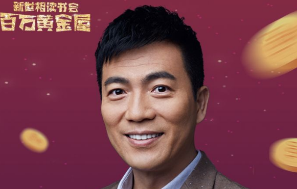 微信百万黄金屋题目答案介绍 微信百万黄金屋题库答案汇总