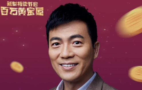 微信百万黄金屋答题几点开始 百万黄金屋答题一天几场