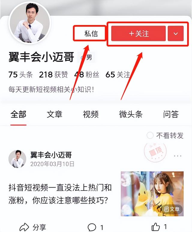 抖音运营只要解决这50个问题,那你就能成为合格的短视频运营?