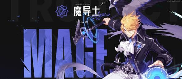 晶核0氪什么职业好 晶核0氪职业推荐