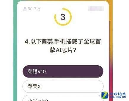 答题直播撒币定血赔？赚的远比想的多