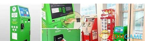 微信存外币方法介绍