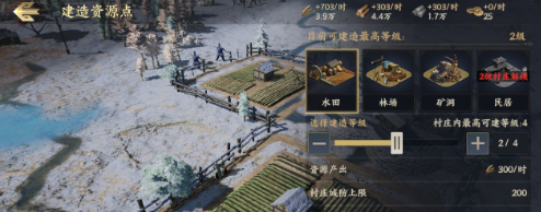 战地无疆资源点在哪里 战地无疆资源点位置攻略