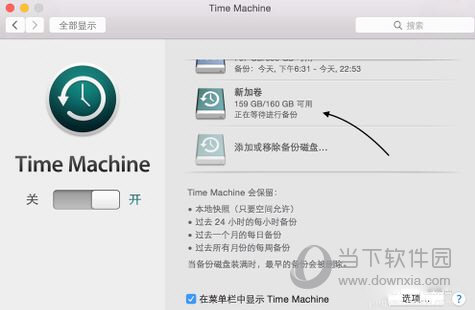 Time  Machine等待备份